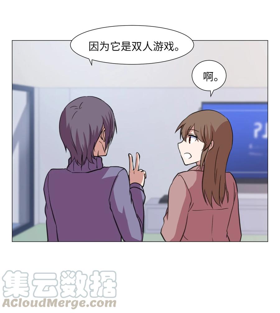 23 防范巡查-第23话