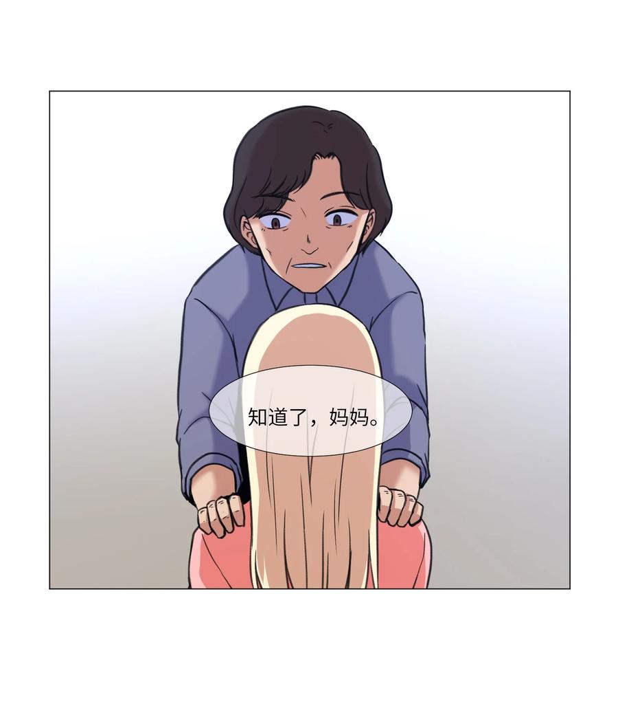 29 新家人(1/2)-第29话