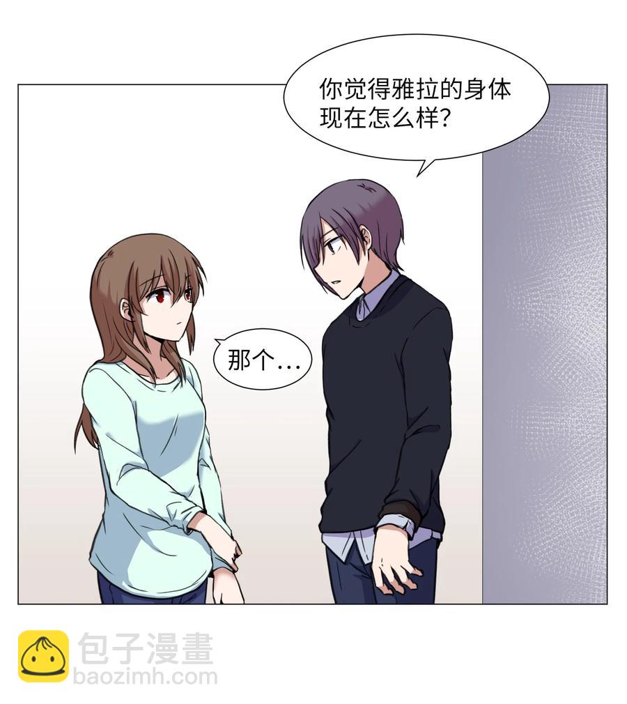 29 新家人(1/2)-第29话