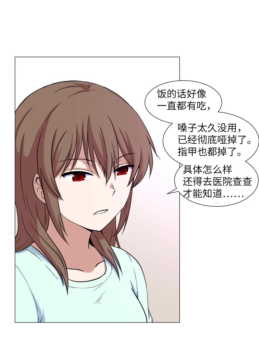 29 新家人(1/2)-第29话