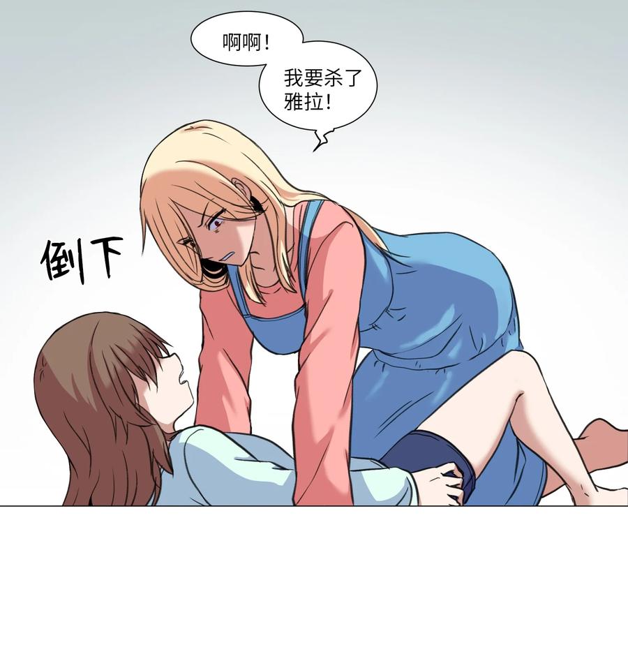 29 新家人(1/2)-第29话