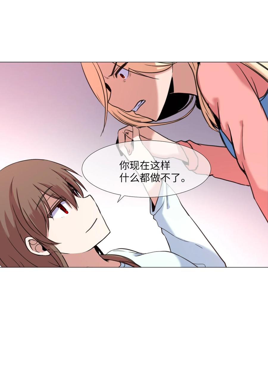 29 新家人(1/2)-第29话