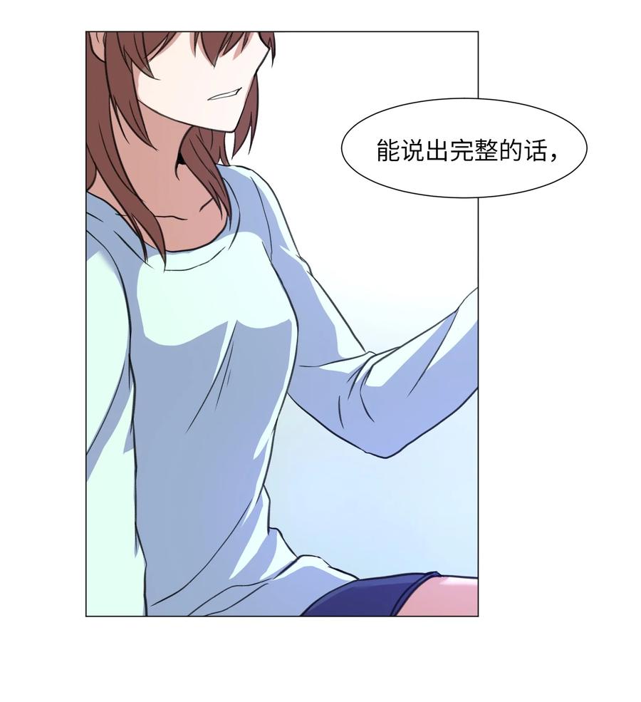 29 新家人(1/2)-第29话