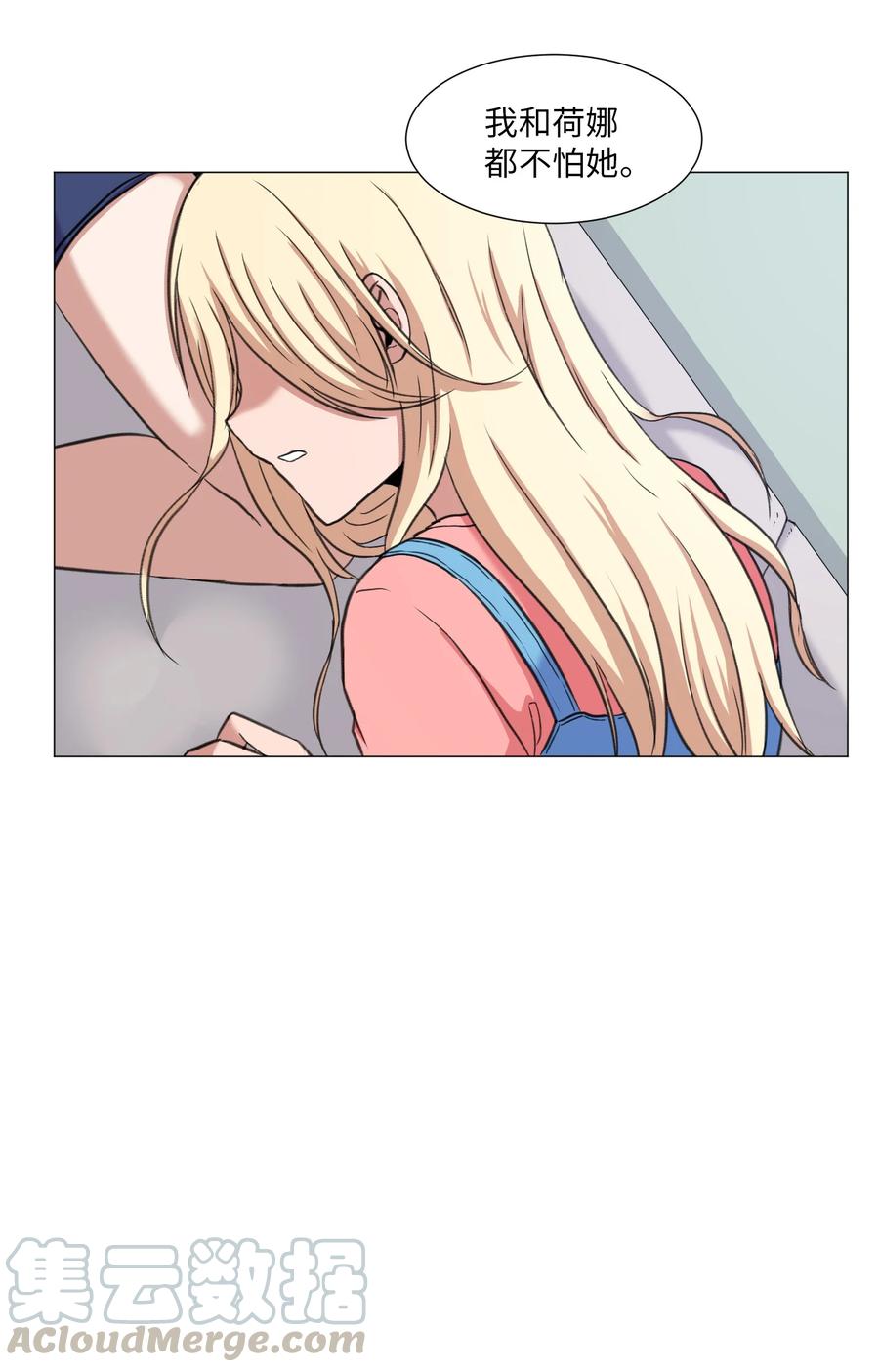 29 新家人(1/2)-第29话