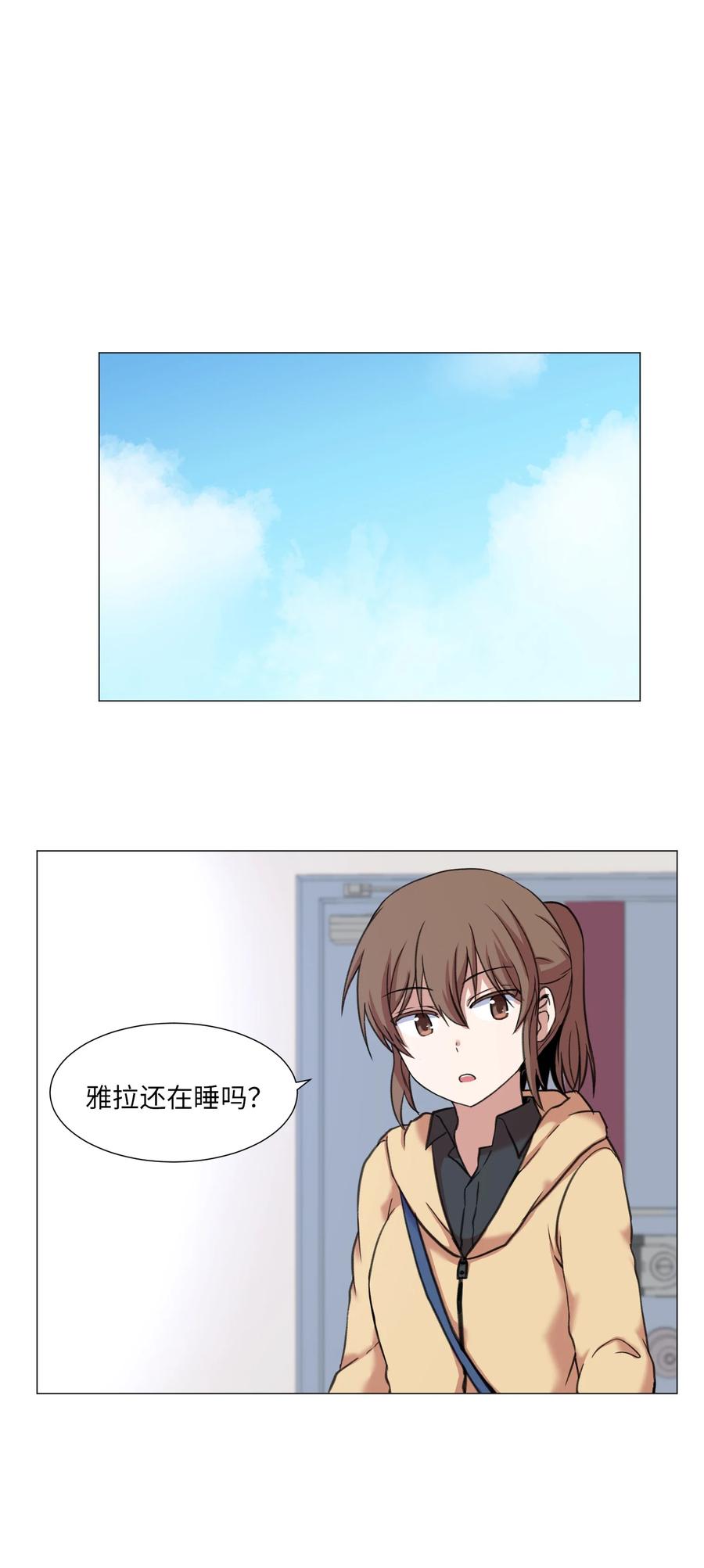 29 新家人(1/2)-第29话