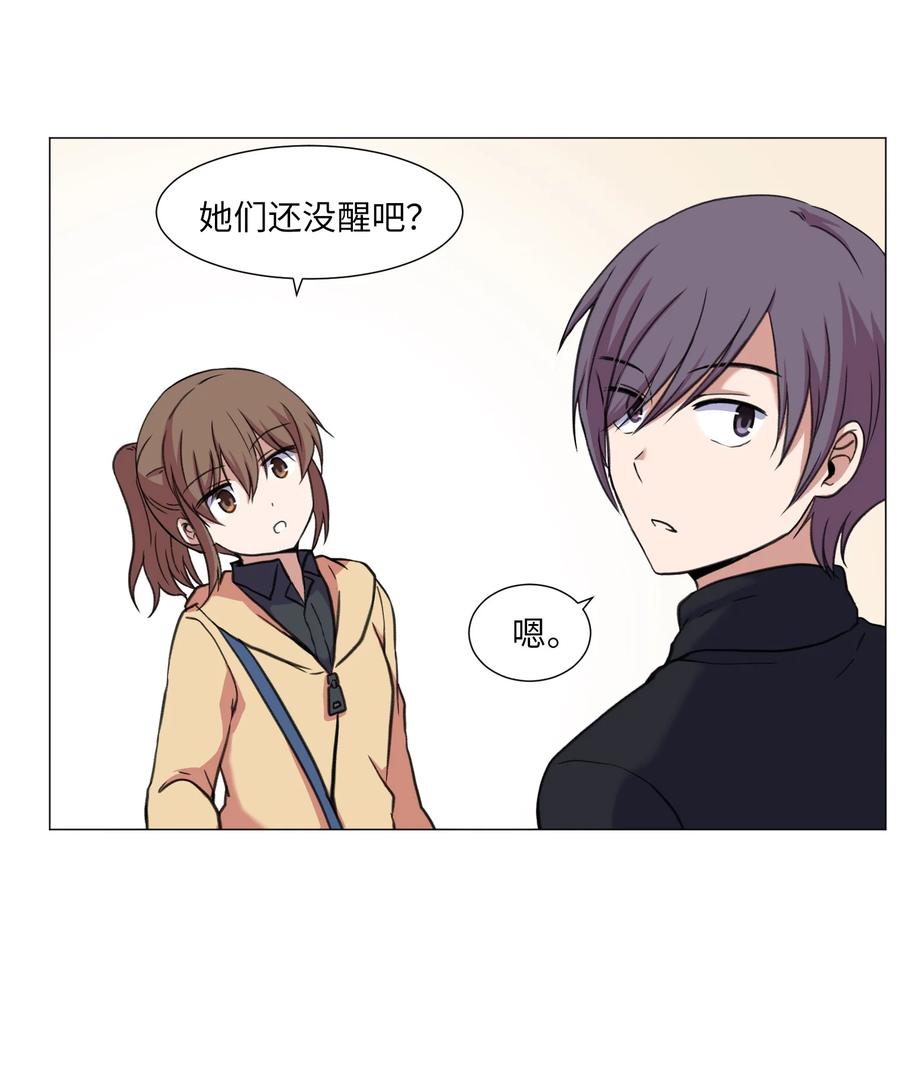 29 新家人(1/2)-第29话