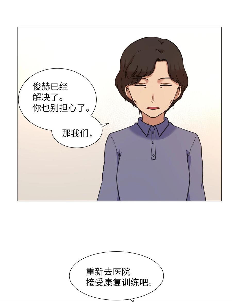 29 新家人(1/2)-第29话