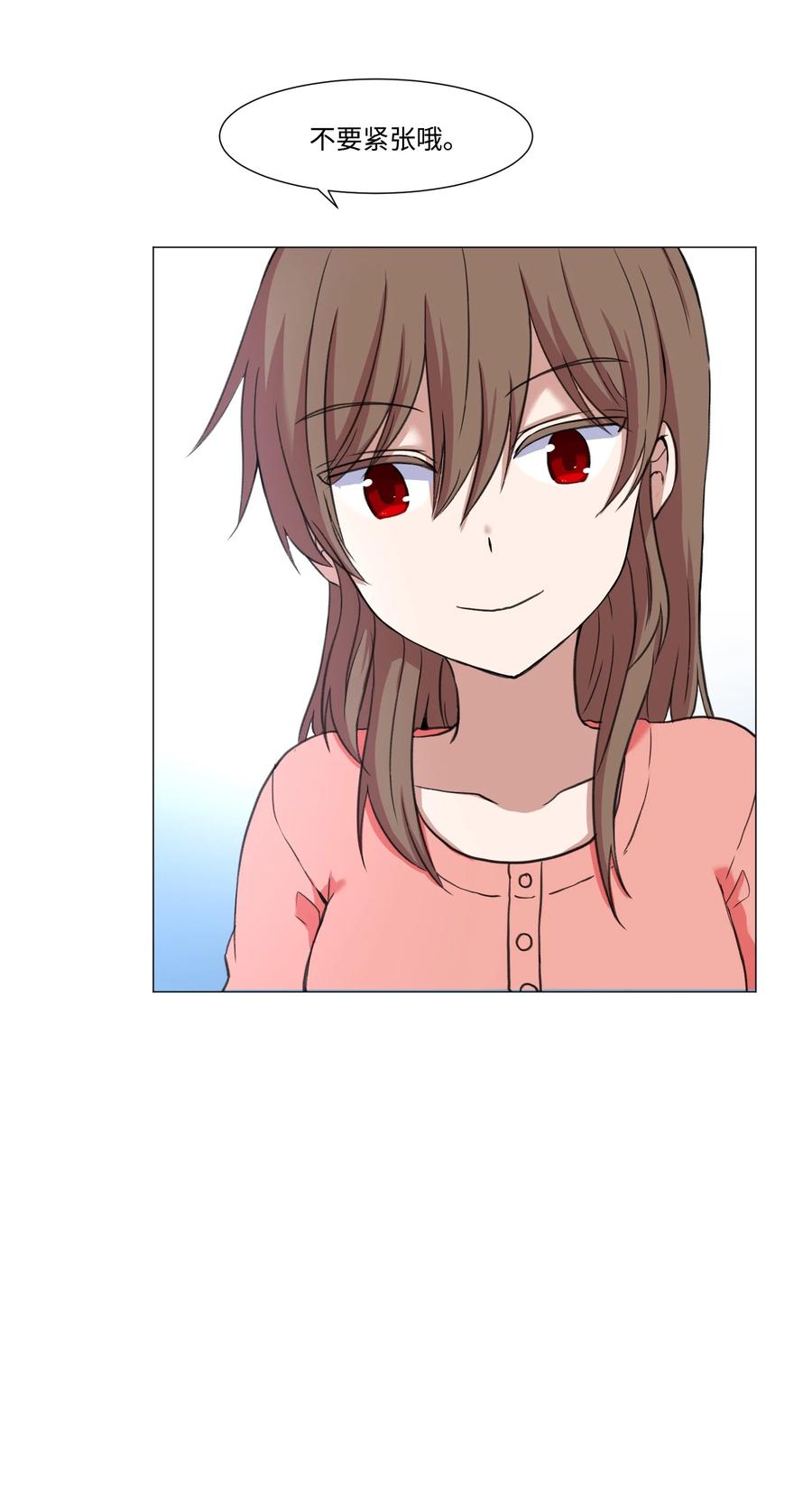 31 同样的人类(1/2)-第31话