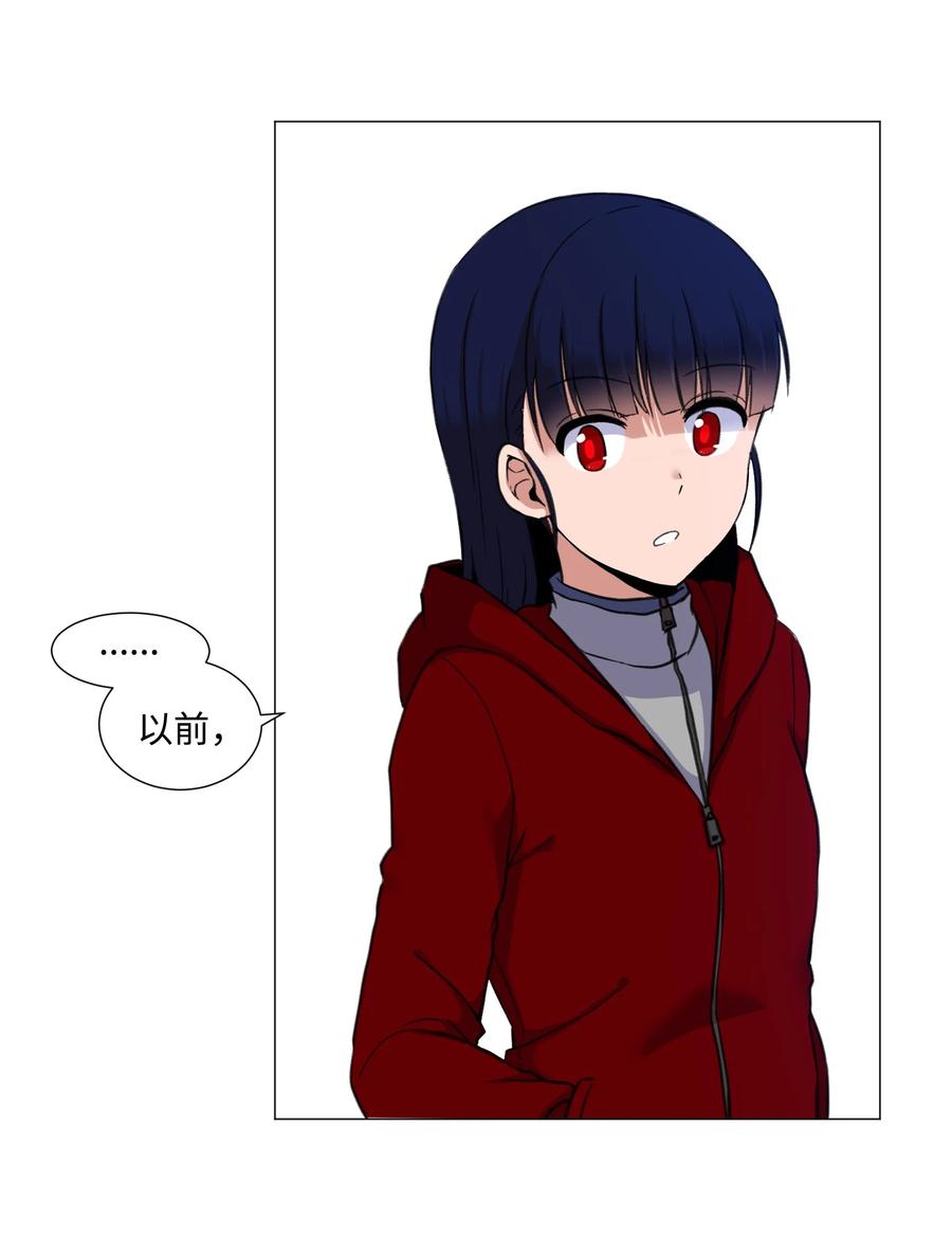 31 同样的人类(1/2)-第31话