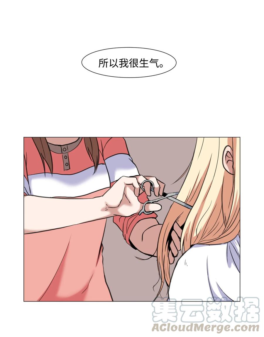 31 同样的人类(1/2)-第31话