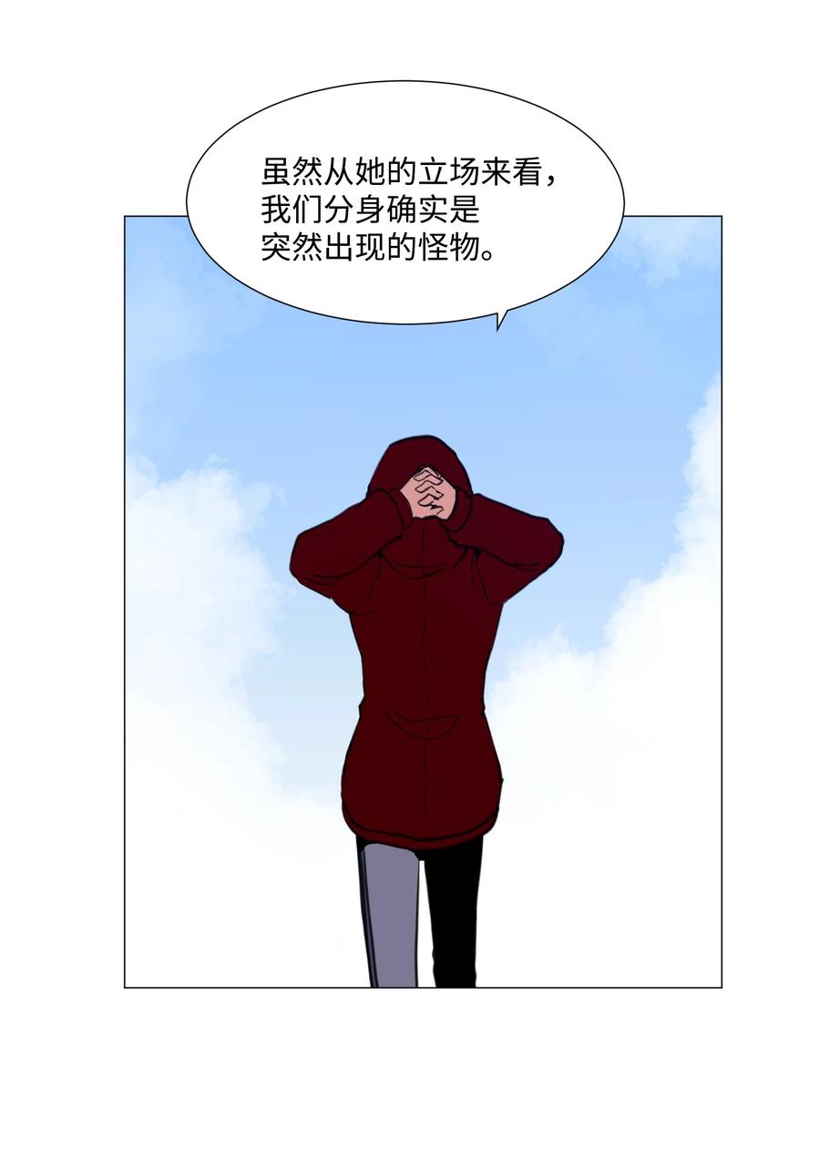 31 同样的人类(1/2)-第31话