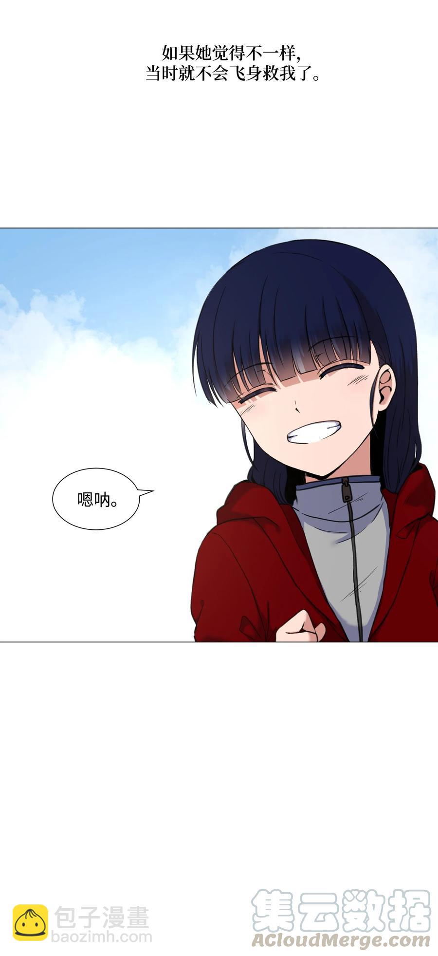 31 同样的人类(1/2)-第31话