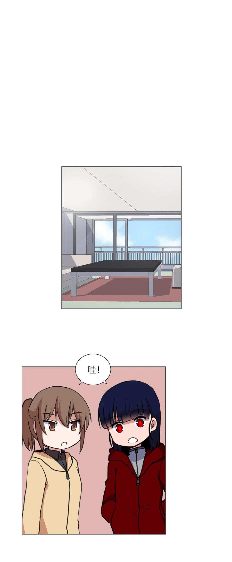 31 同样的人类(1/2)-第31话