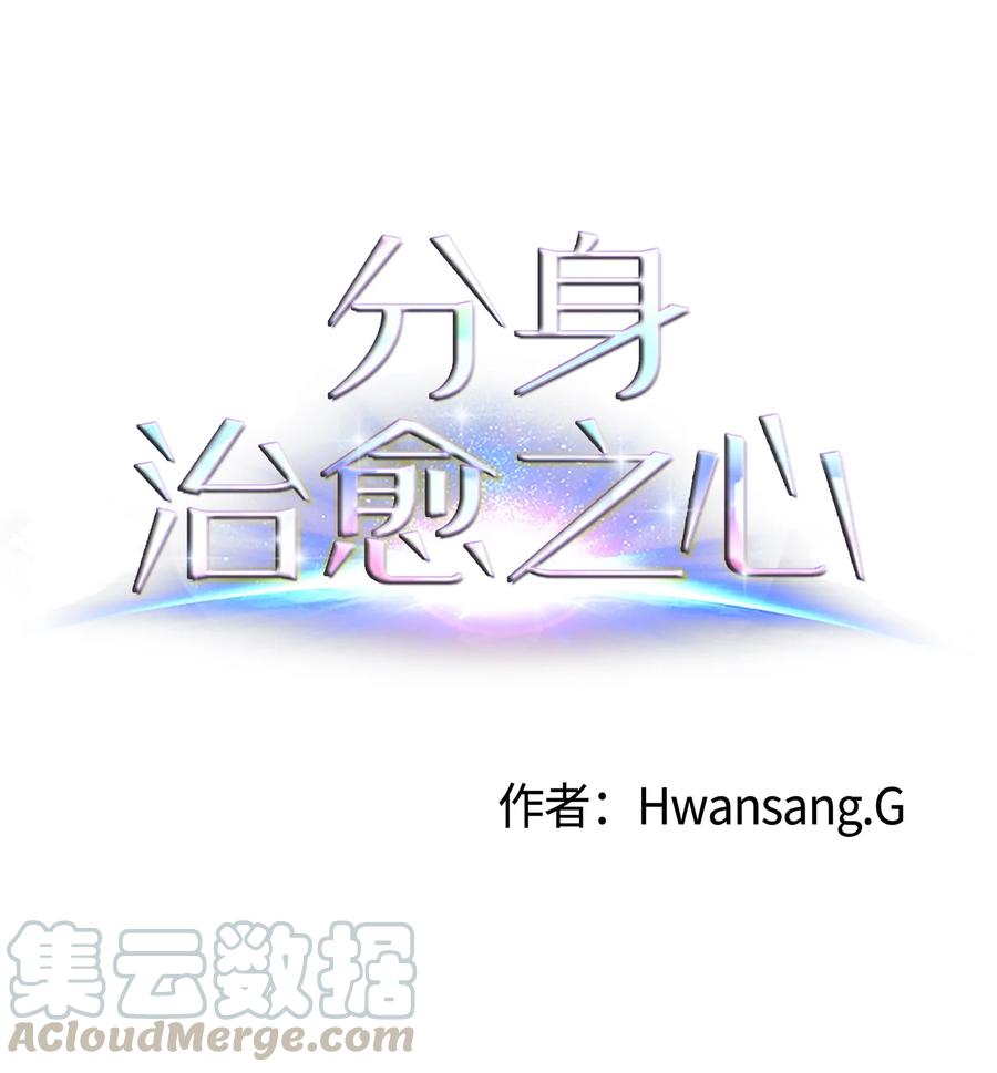 33 疑惑(1/2)-第33话