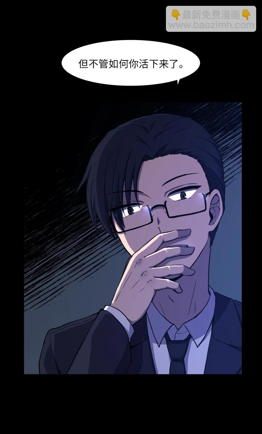 33 疑惑(1/2)-第33话