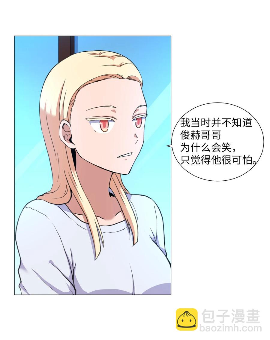 33 疑惑(1/2)-第33话