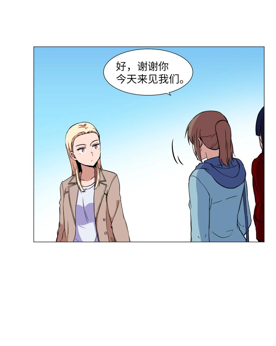 33 疑惑(1/2)-第33话