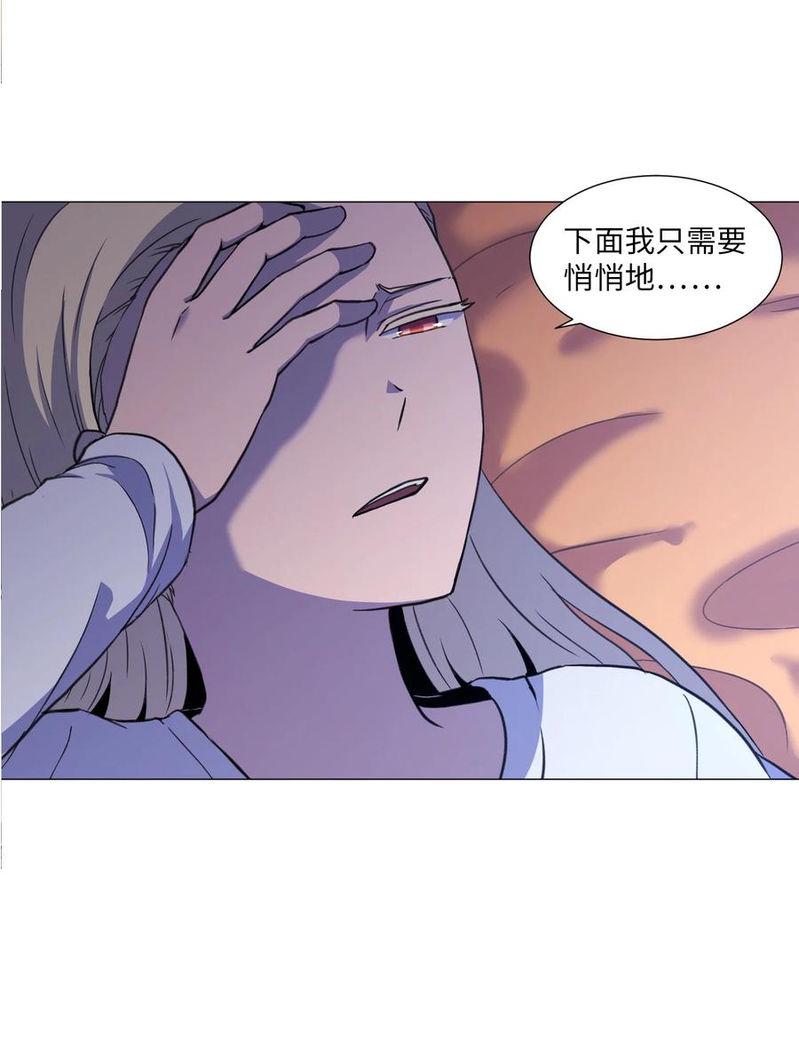 33 疑惑(1/2)-第33话