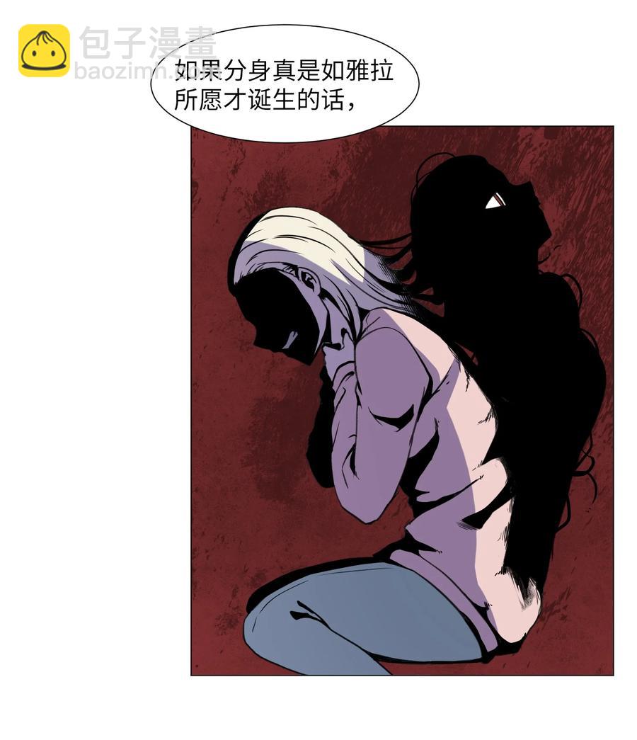 33 疑惑(1/2)-第33话