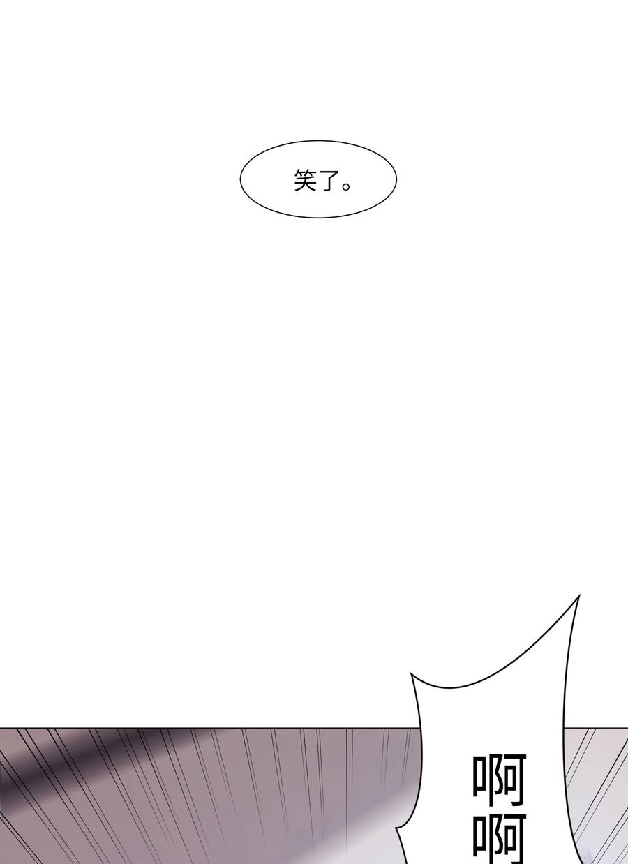 35 刘伊有危险！(1/2)-第35话