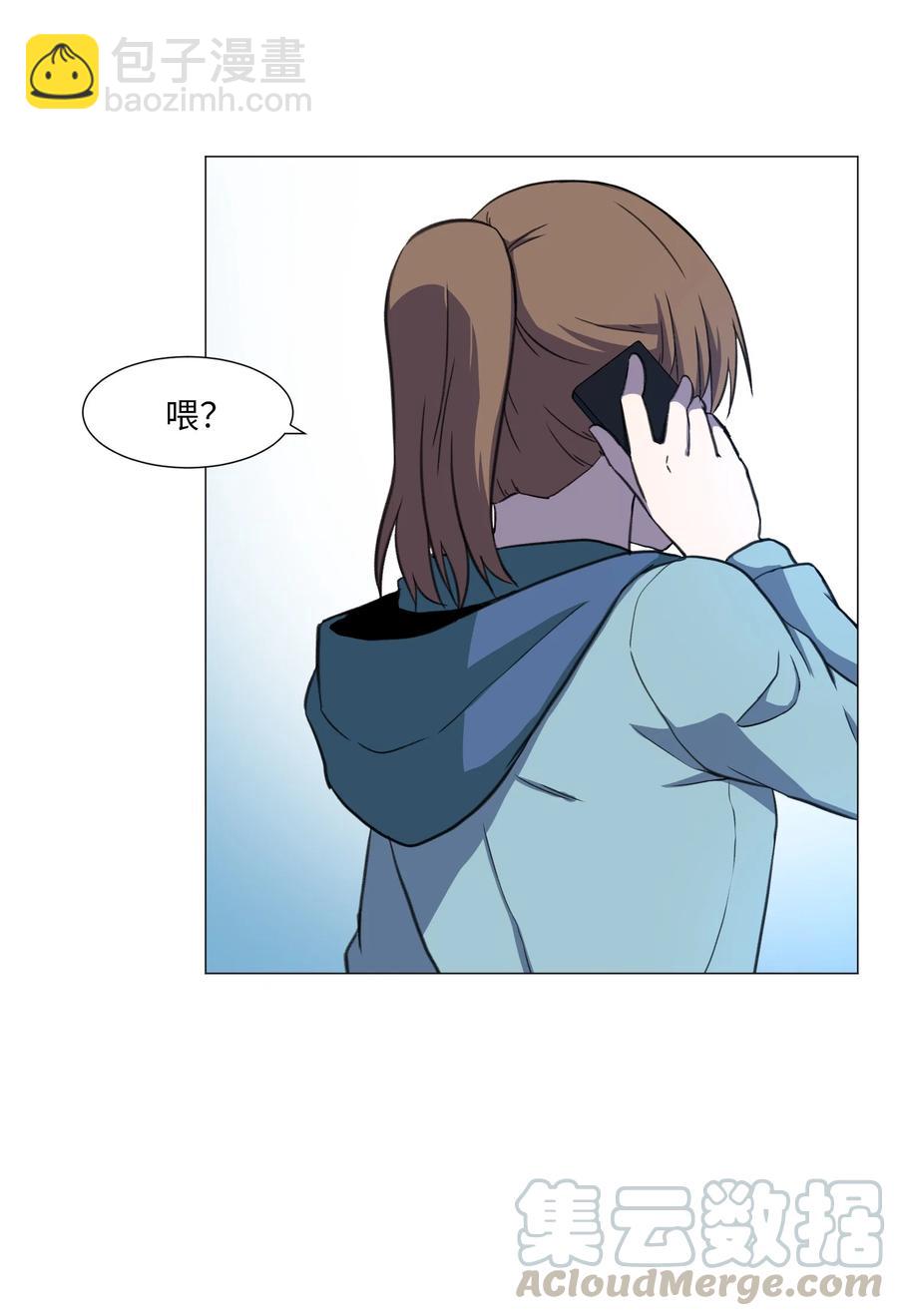 35 刘伊有危险！(1/2)-第35话