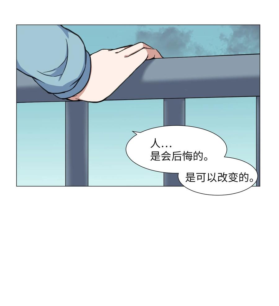 35 刘伊有危险！(1/2)-第35话