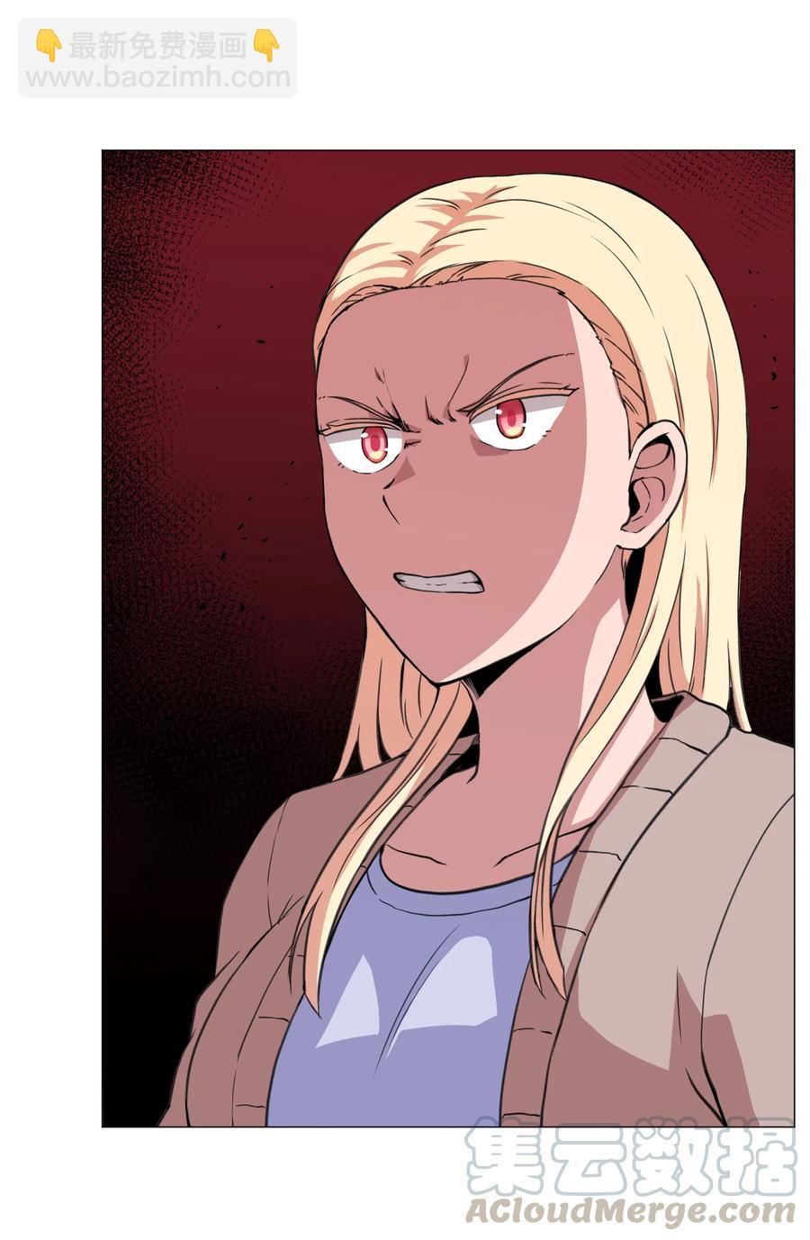 35 刘伊有危险！(1/2)-第35话