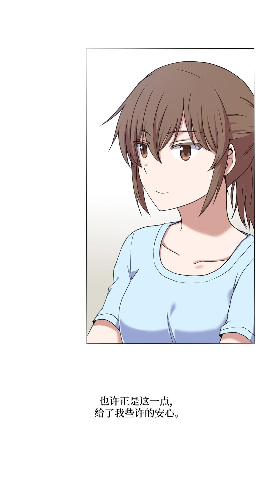 41 美莱的登场(1/2)-第41话