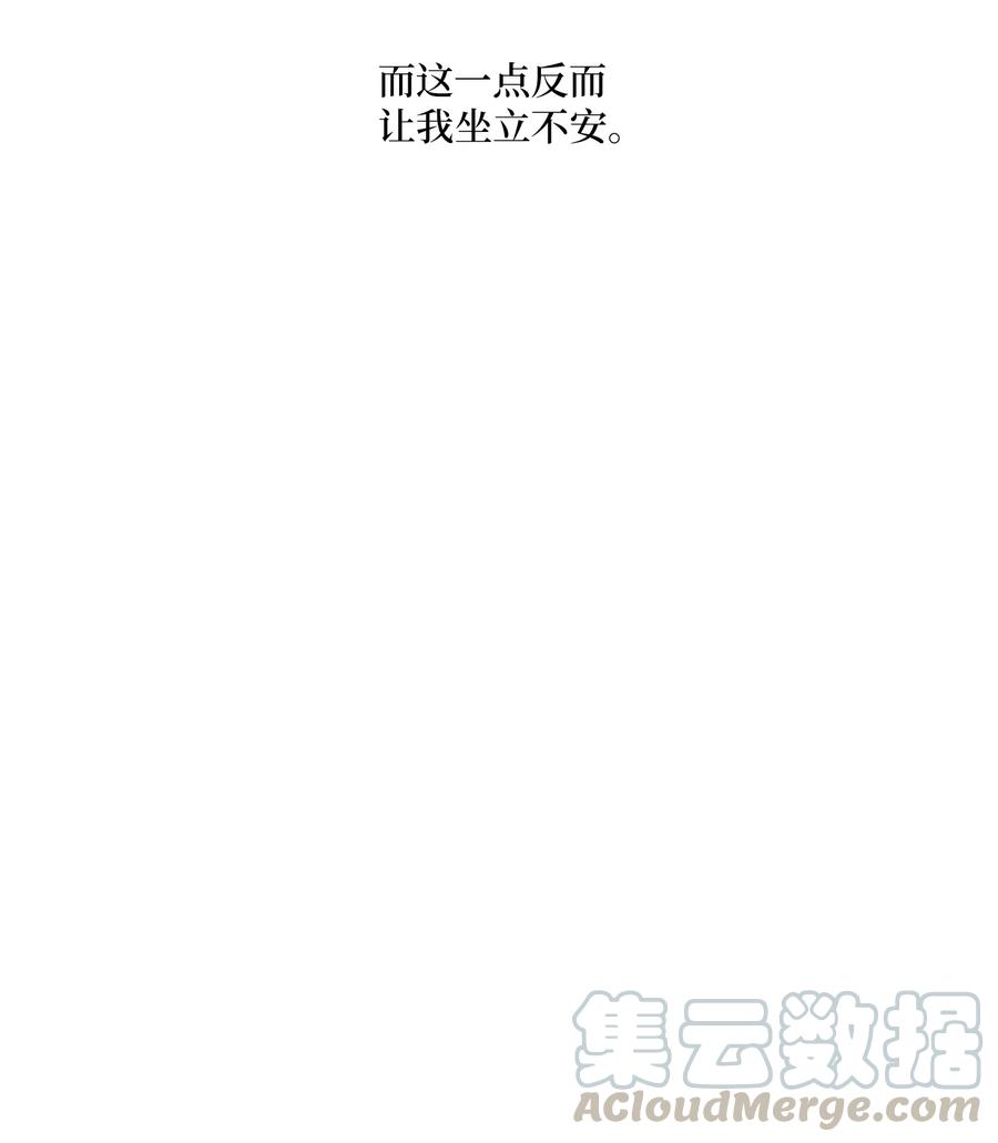 41 美莱的登场(1/2)-第41话