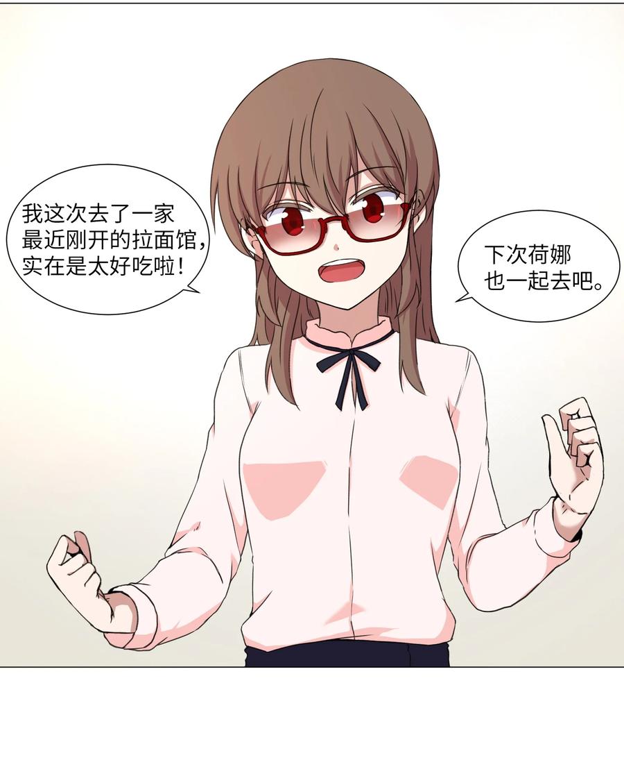 41 美莱的登场(1/2)-第41话