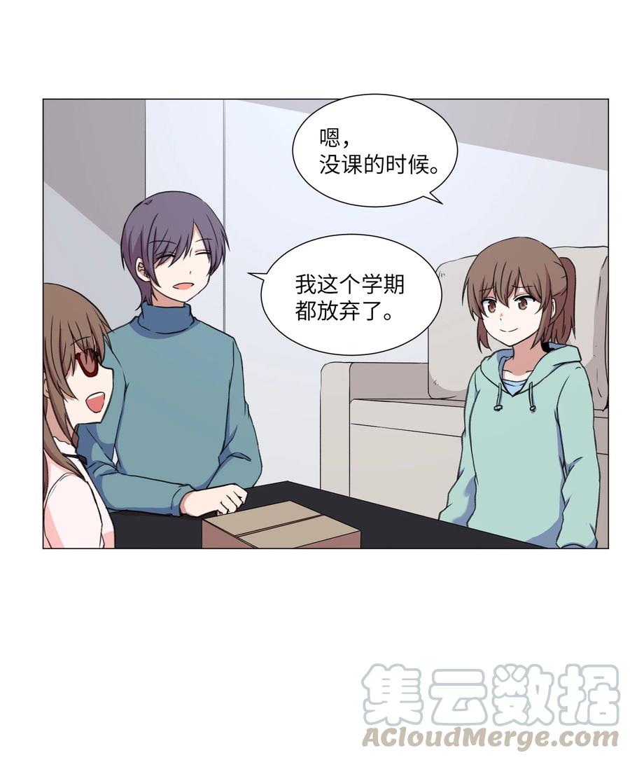 41 美莱的登场(1/2)-第41话