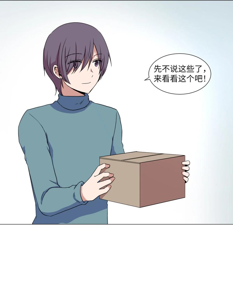 41 美莱的登场(1/2)-第41话