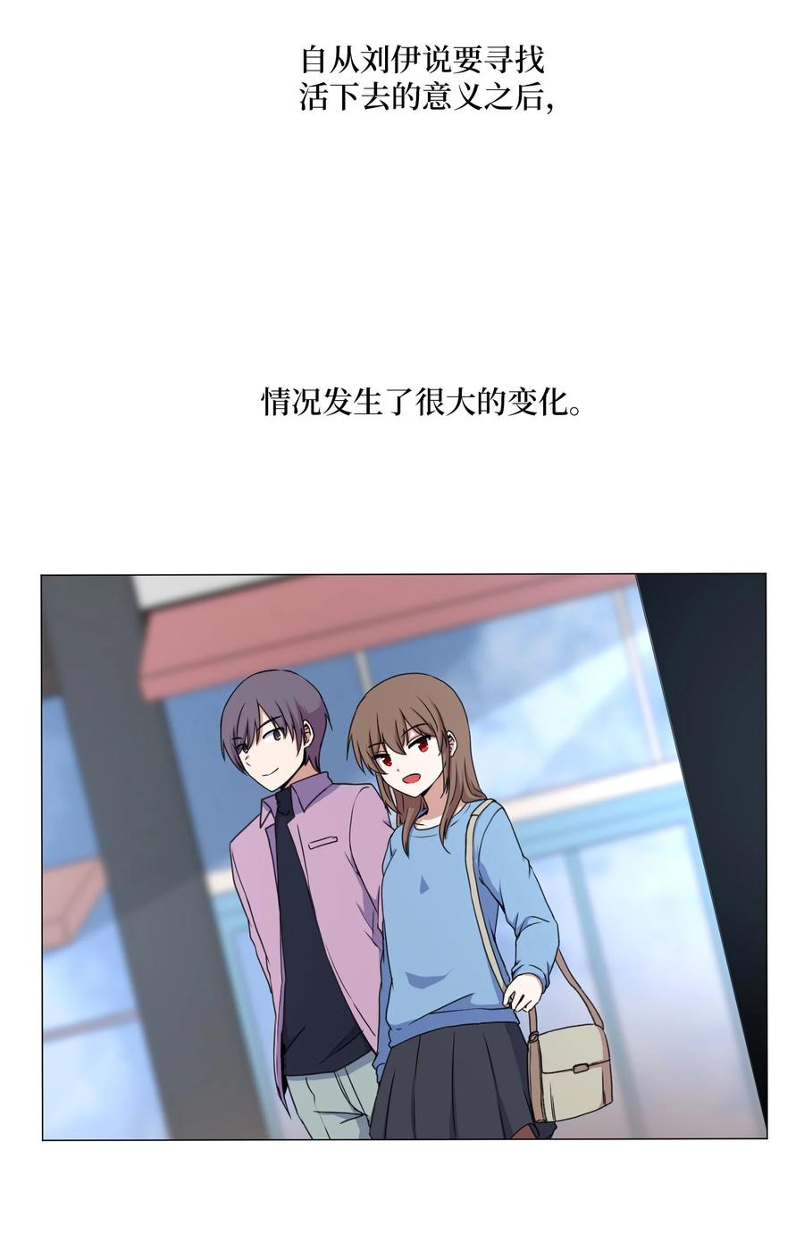 41 美莱的登场(1/2)-第41话