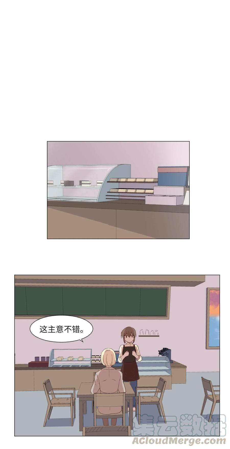 41 美莱的登场(1/2)-第41话