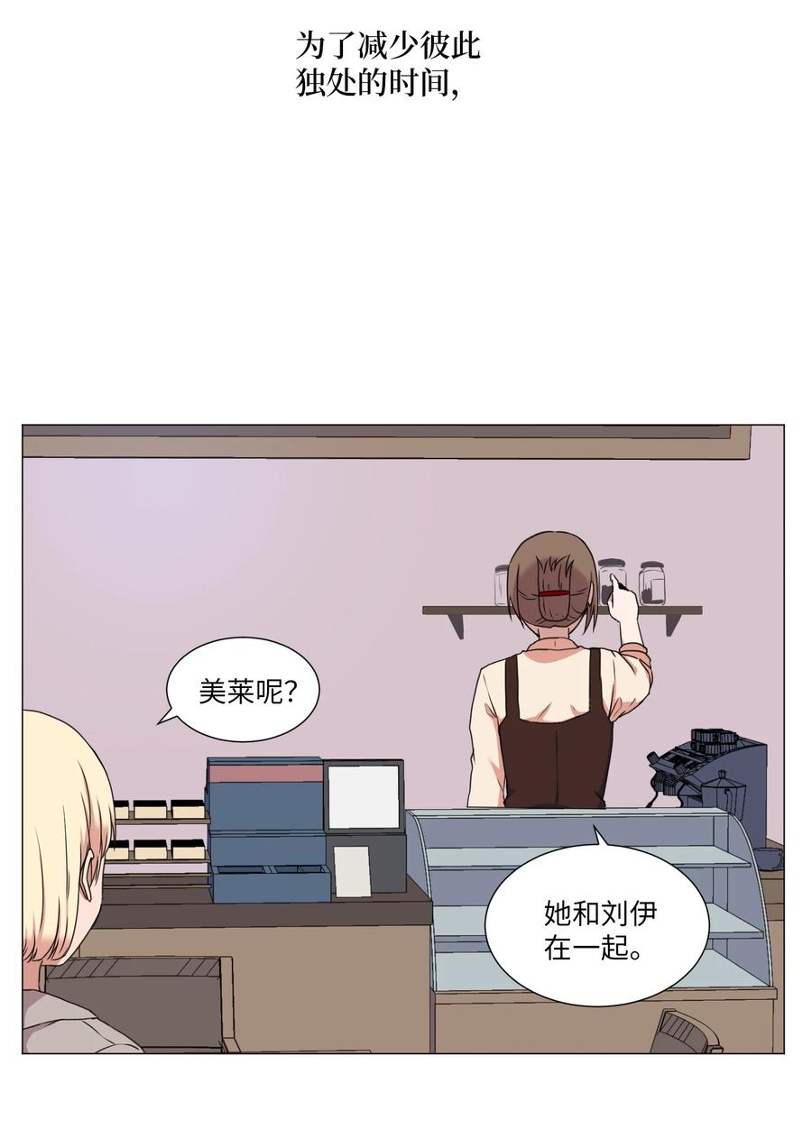 41 美莱的登场(1/2)-第41话