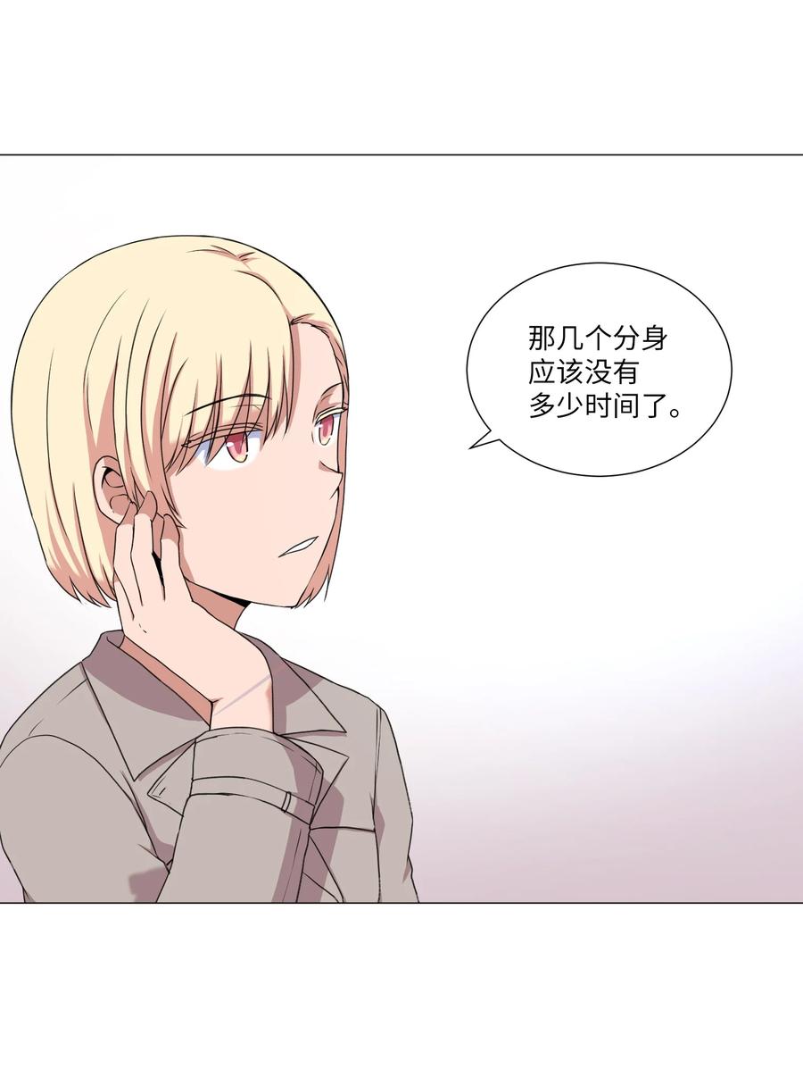 41 美莱的登场(1/2)-第41话