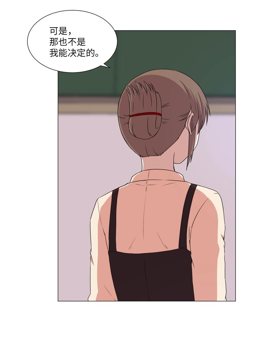 41 美莱的登场(1/2)-第41话