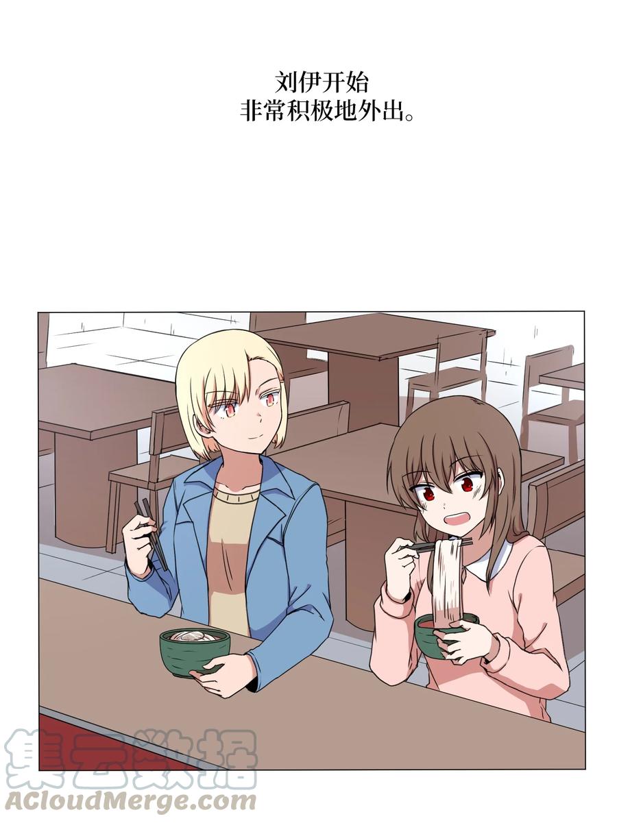 41 美莱的登场(1/2)-第41话