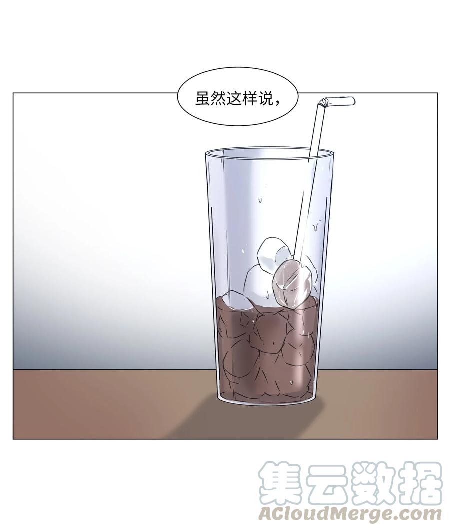 41 美莱的登场(1/2)-第41话