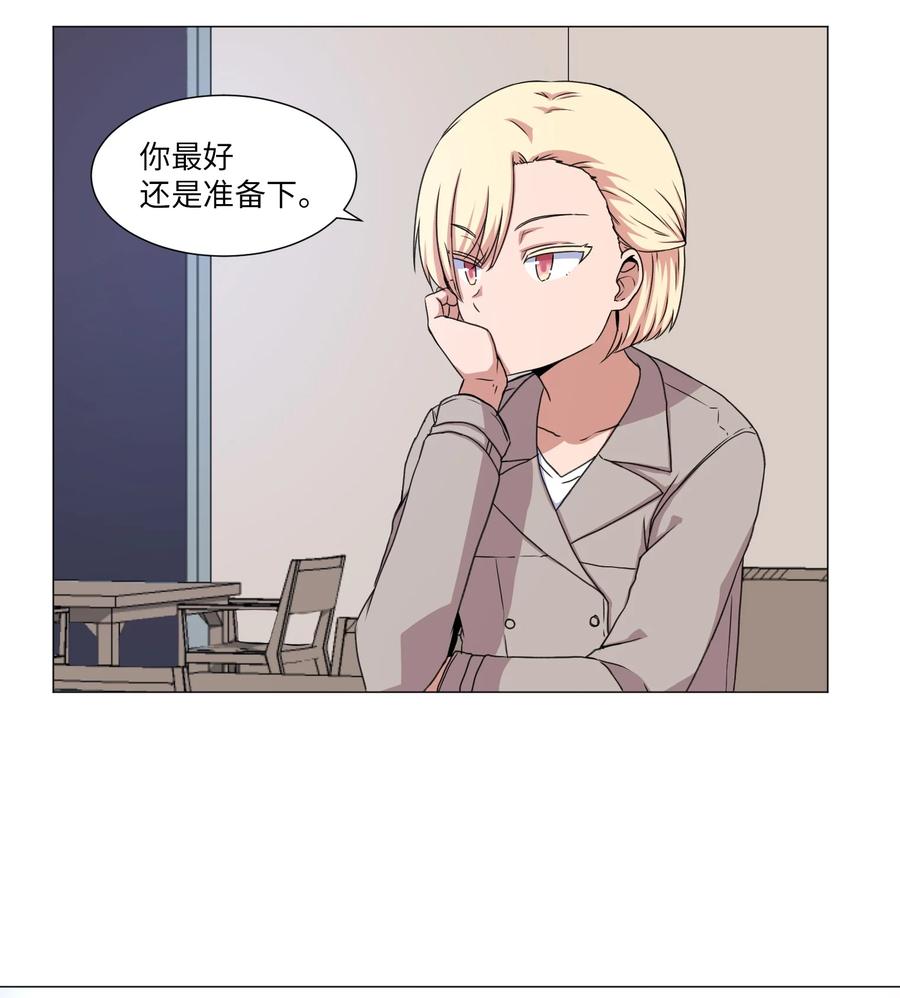 41 美莱的登场(1/2)-第41话