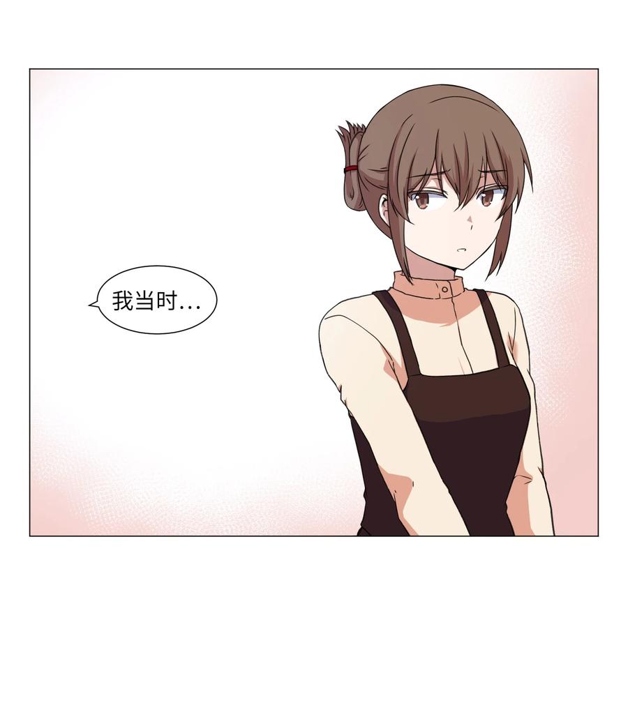 41 美莱的登场(1/2)-第41话