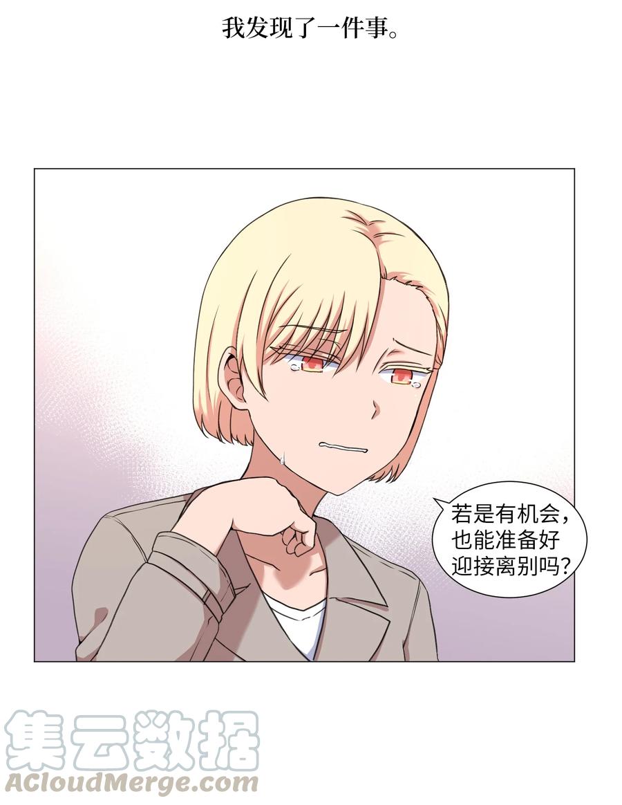 41 美莱的登场(1/2)-第41话