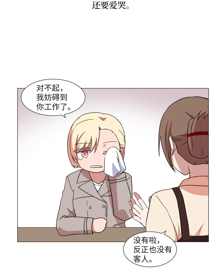 41 美莱的登场(1/2)-第41话