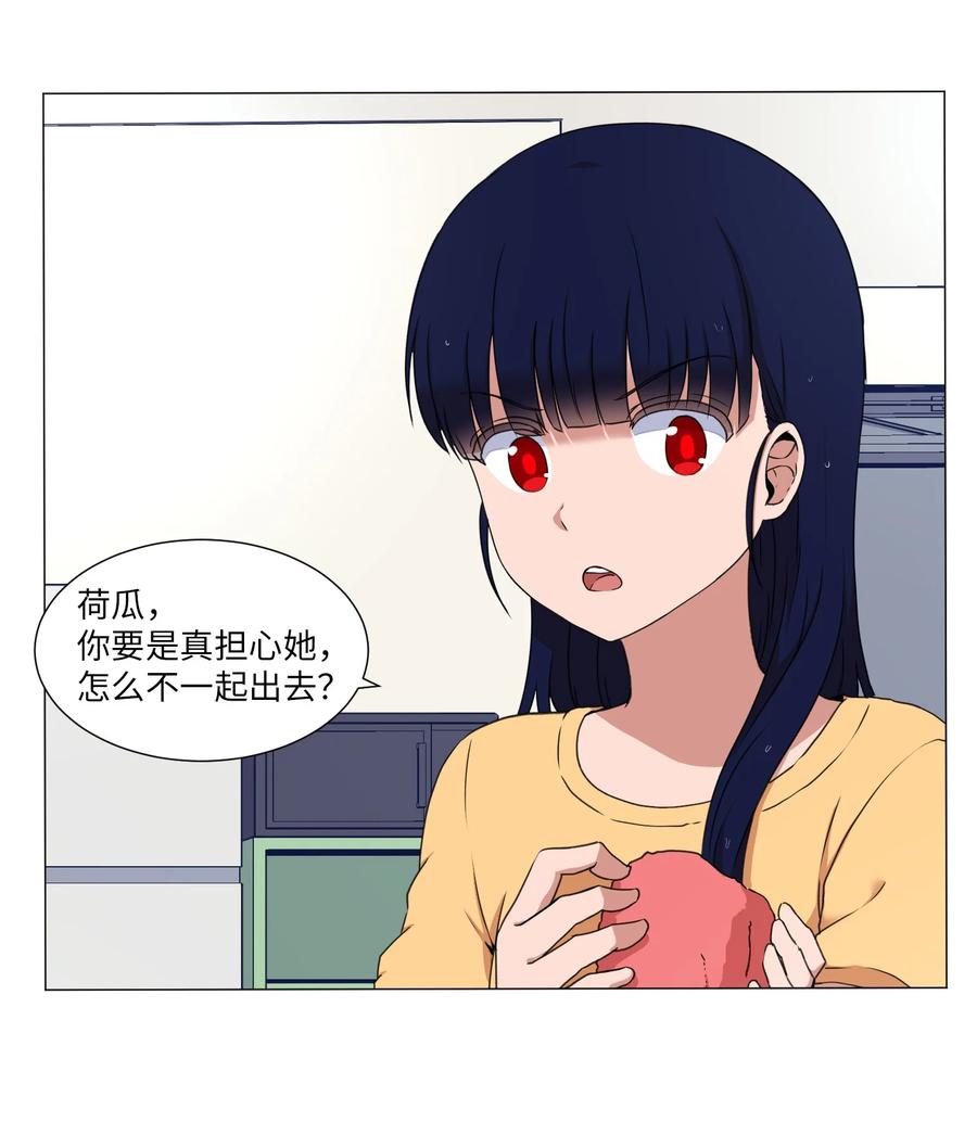 41 美莱的登场(1/2)-第41话