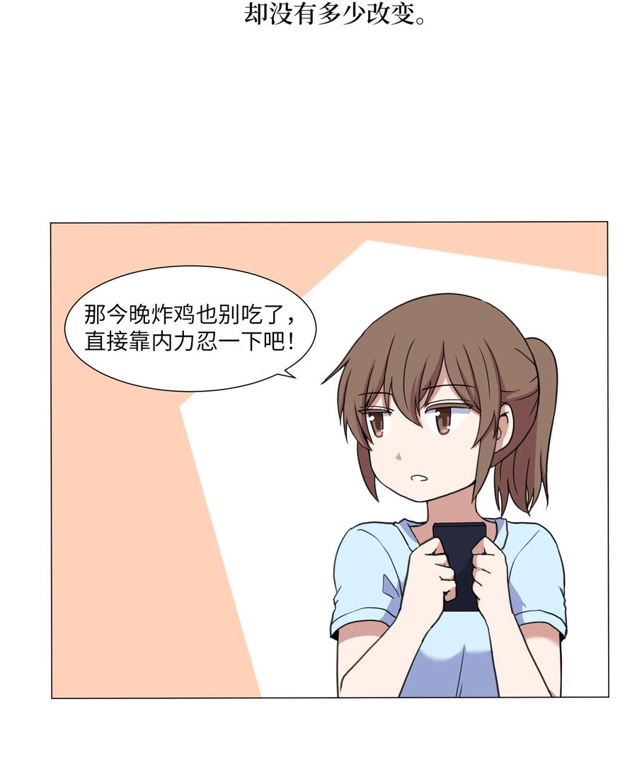 41 美莱的登场(1/2)-第41话