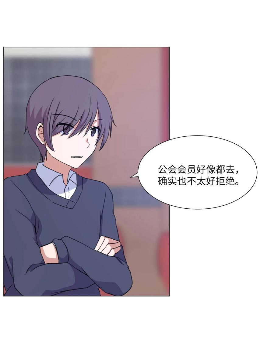 43 新宇迈出的第一步(1/2)-第43话