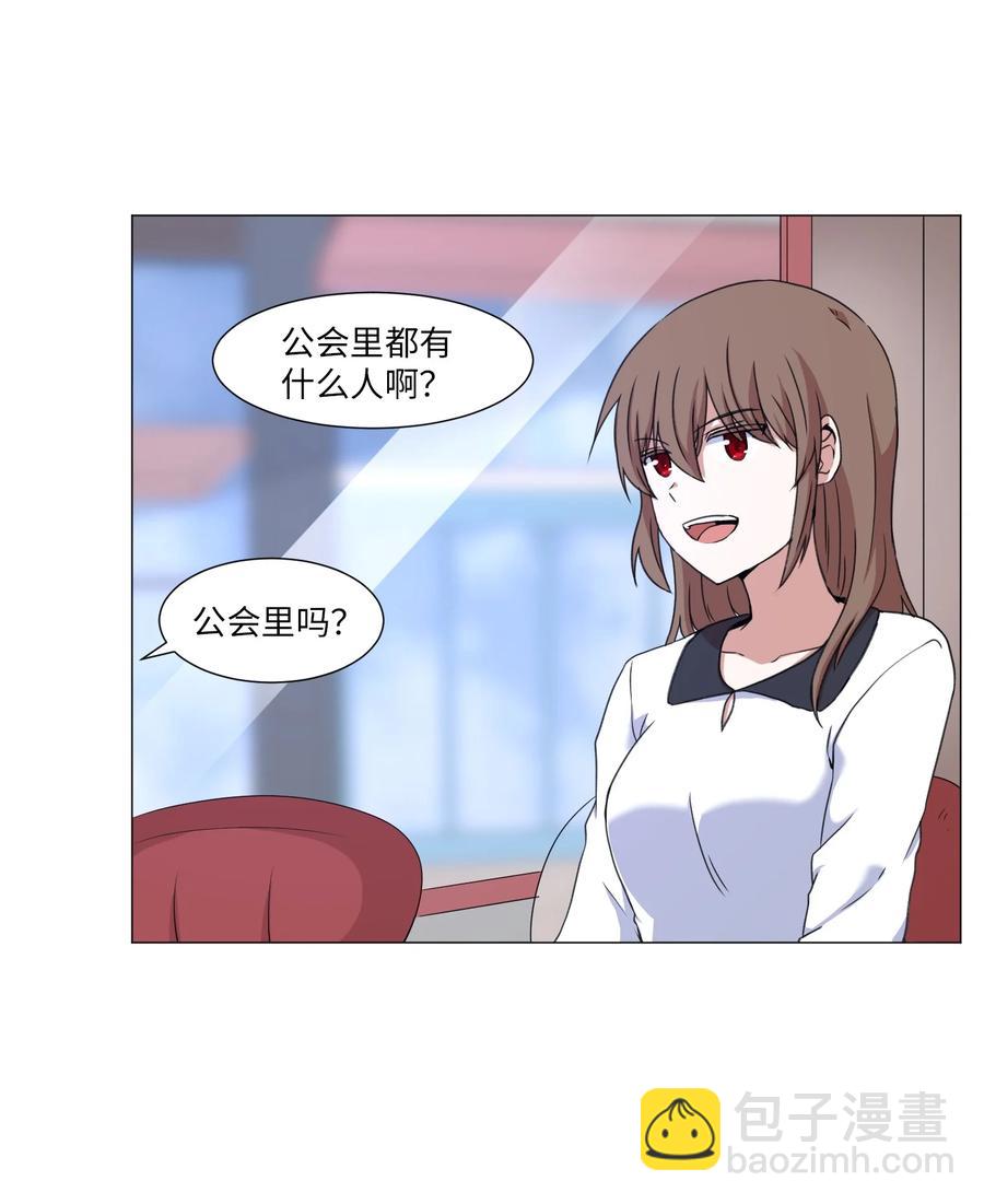 43 新宇迈出的第一步(1/2)-第43话