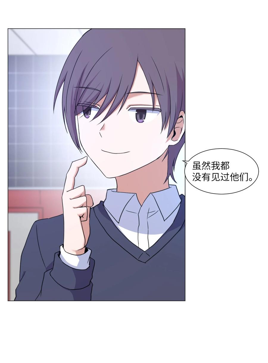 43 新宇迈出的第一步(1/2)-第43话