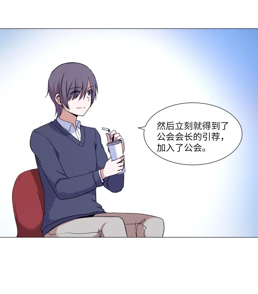 43 新宇迈出的第一步(1/2)-第43话