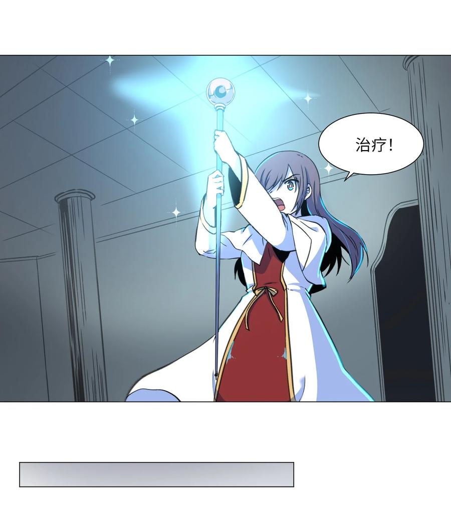 43 新宇迈出的第一步(1/2)-第43话